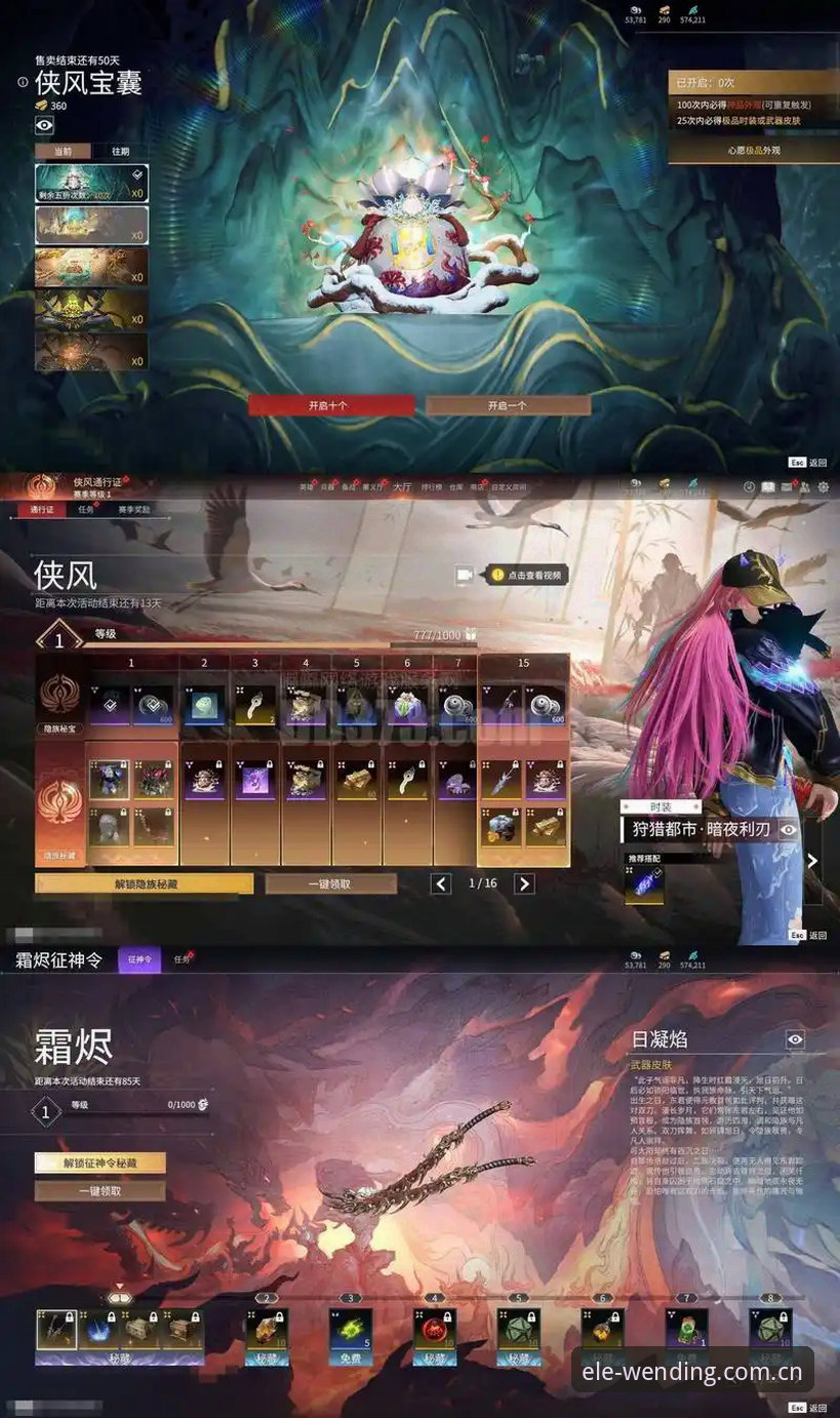 问鼎娱乐PG2026新版登录入口详解：一次版本迭代背后的门道